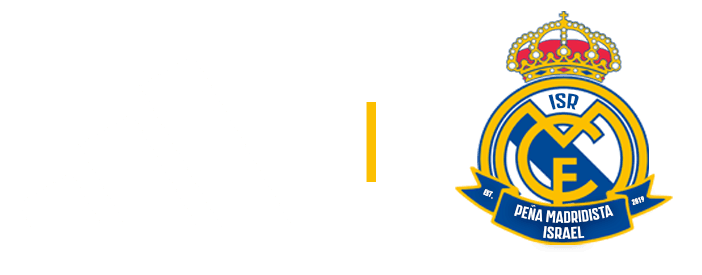 adidas × פנייה מדרידיסטה ישראל